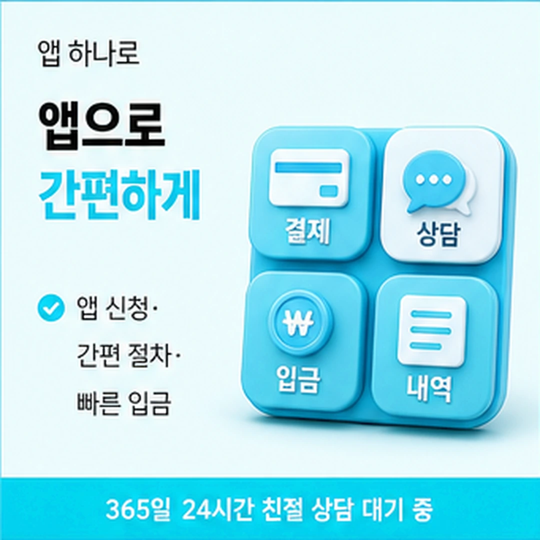 다음머니 카드깡업체수수료 문서 범위 안내 안내 배너 이미지