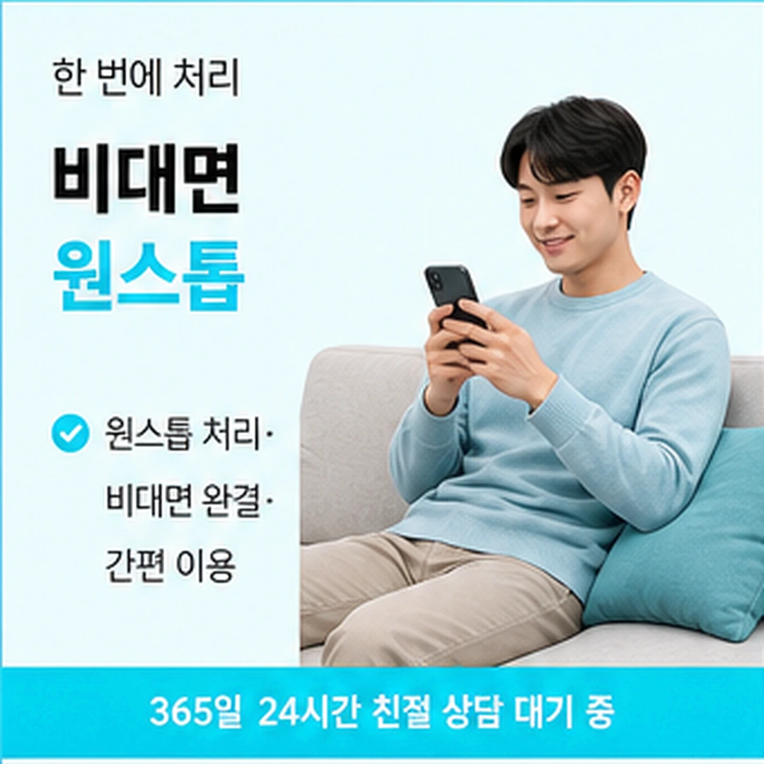 다음머니 카드깡업체수수료 수수료 산정 요인 안내 배너 이미지