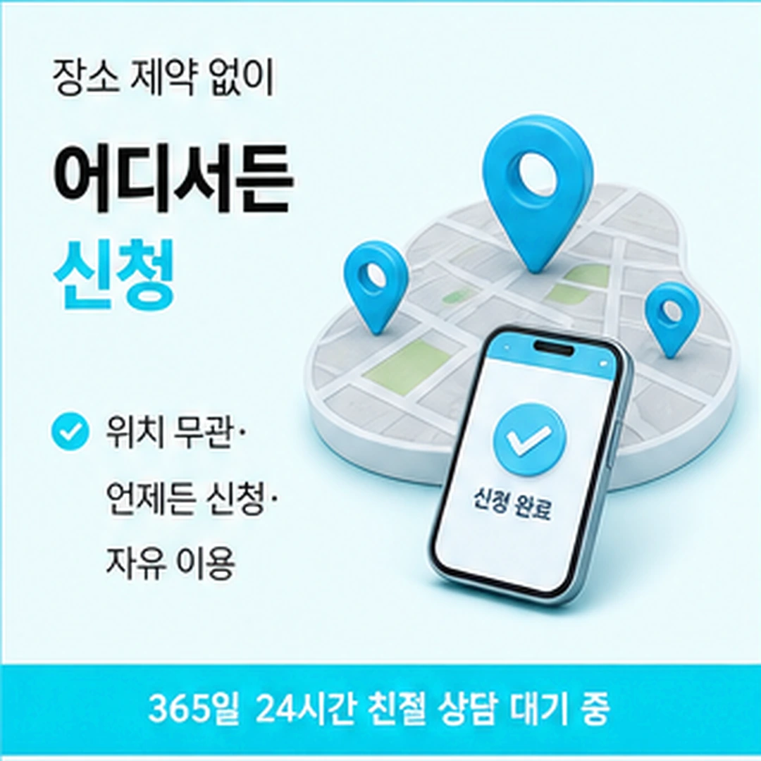 다음머니 카드깡업체수수료 견적서 읽는 법 안내 배너 이미지
