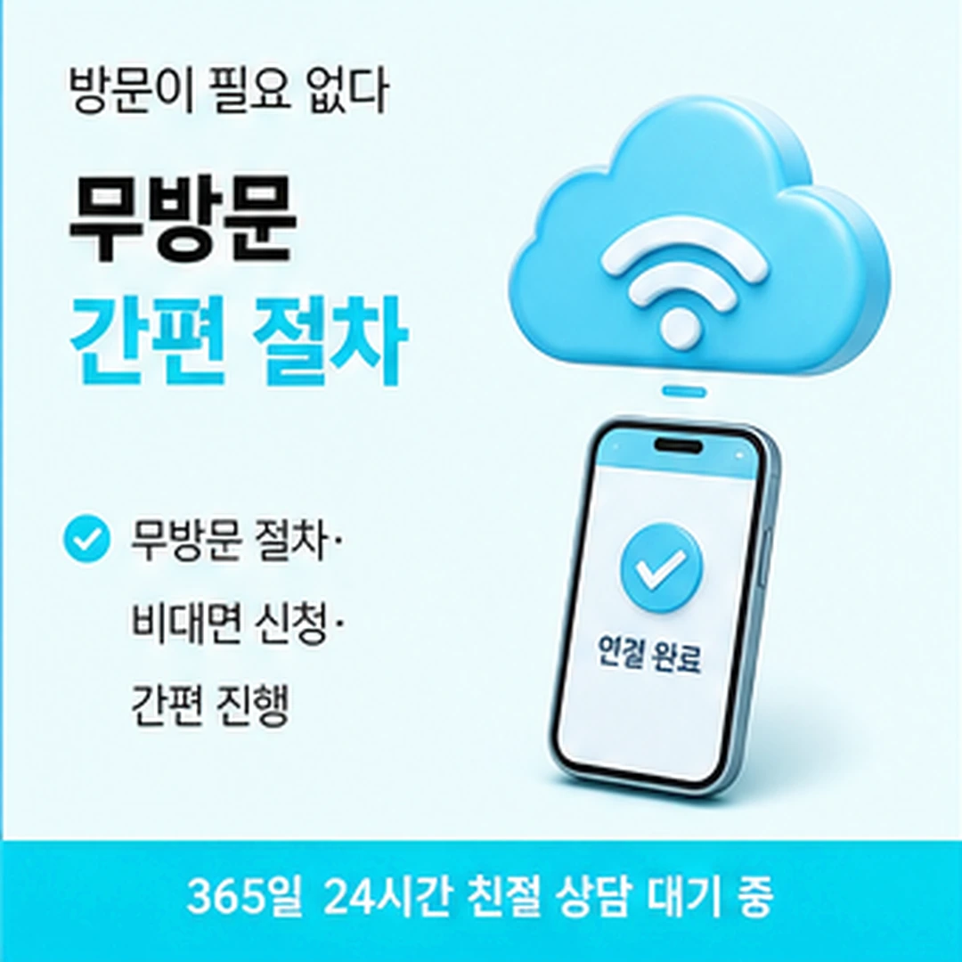 다음머니 카드깡업체수수료 사전 고지 확인 안내 배너 이미지