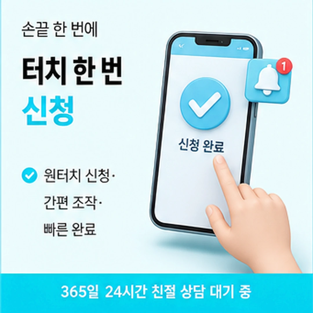 다음머니 카드깡업체수수료 견적 비교 기준 안내 배너 이미지