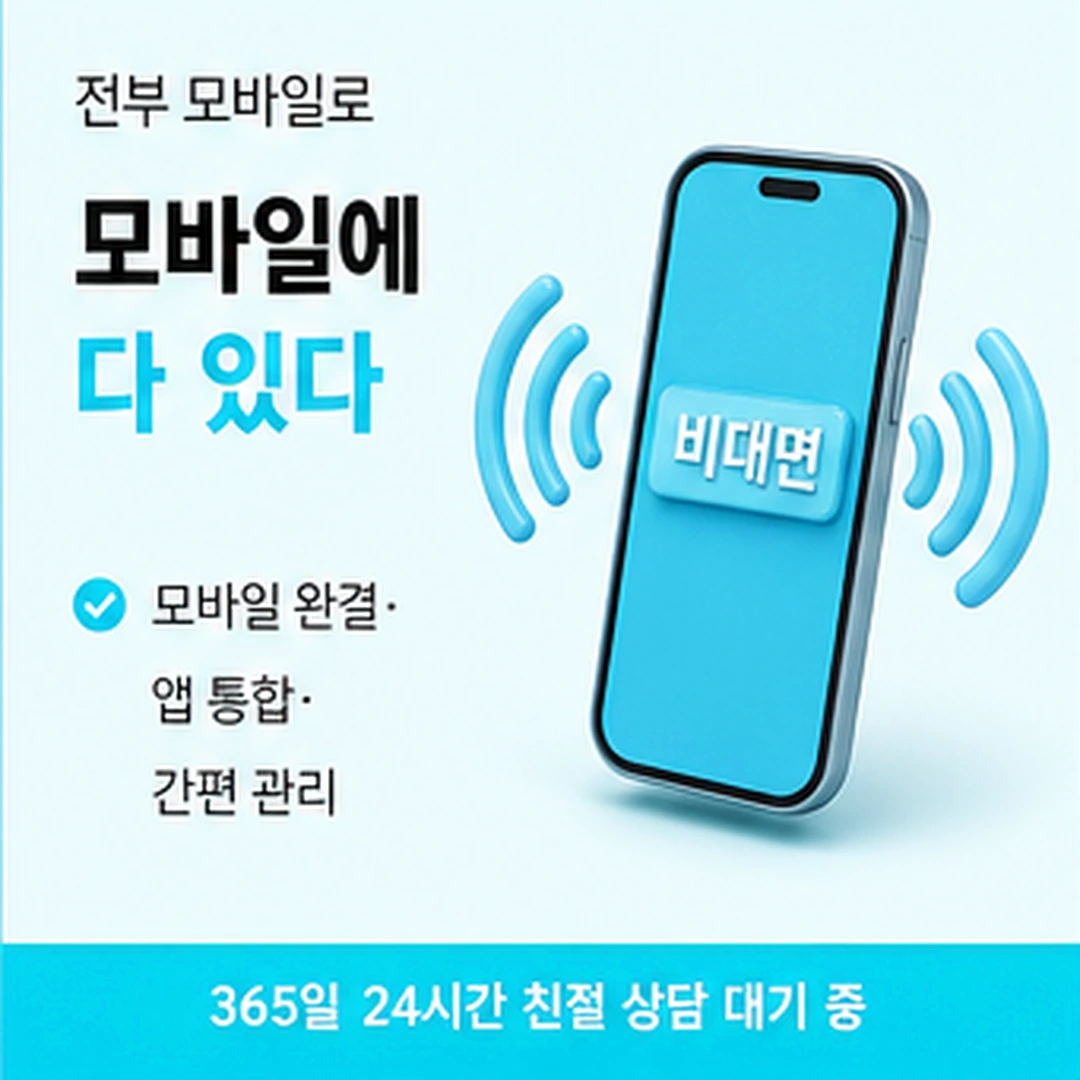 다음머니 카드깡업체수수료 유의 사항 부록 안내 배너 이미지