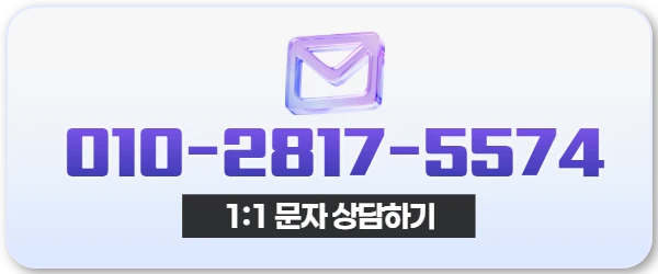 다음머니 카드깡업체수수료 문자 상담 연결 아이콘