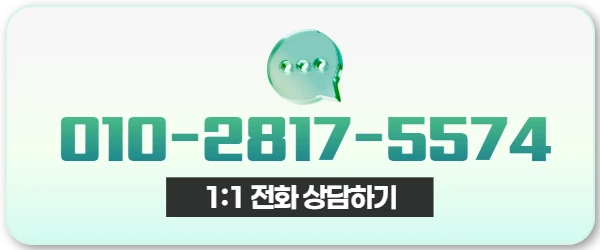 다음머니 카드깡업체수수료 전화 상담 연결 아이콘